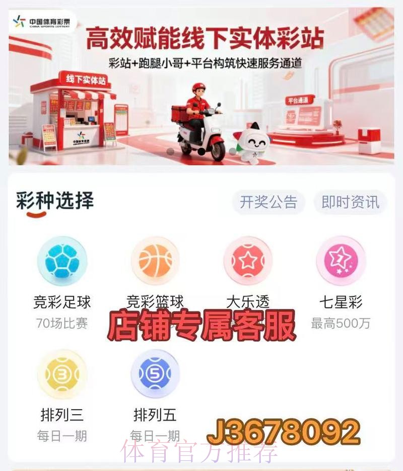 世界杯比分APP 世界杯比分APP